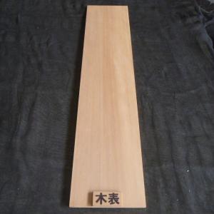 長い木材　３ｍ×45㎜×20㎜　3本　　古材です 大阪市近郊限定】ホワイトウッド 特一等 KD 3000mm×45mm×90mm 3入1束