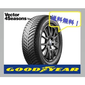 ★★【送料無料】グッドイヤーベクター4シーズンズHybrid　175/60R16　4本価格！クロスビー/ラクティス｜hattori-s-shopping