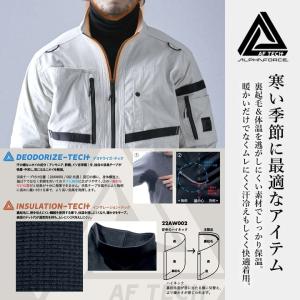 インナーシャツ 防寒インナー 22aw002 ...の詳細画像1