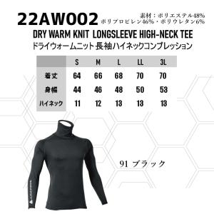 インナーシャツ 防寒インナー 22aw002 ...の詳細画像2