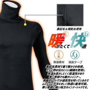 インナーシャツ 防寒インナー 22aw002 ...の詳細画像3