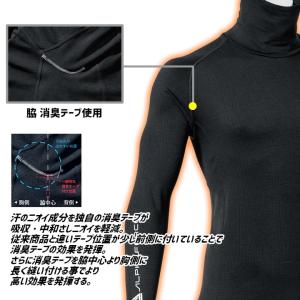 インナーシャツ 防寒インナー 22aw002 ...の詳細画像4