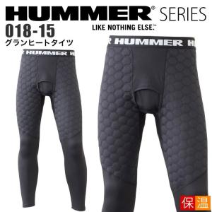 インナーパンツ 冬用 防寒 グランヒートタイツ アタックベース HUMMER 01815 インナーウェア コンプレッション 秋冬 保温 作業服 作業着 スポーツ｜hattori-work