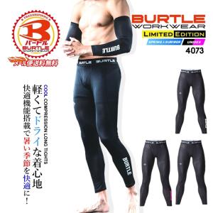 つなぎ 作業着 ヤマタカ DON 888 メンズ レディース 長袖 日本素材