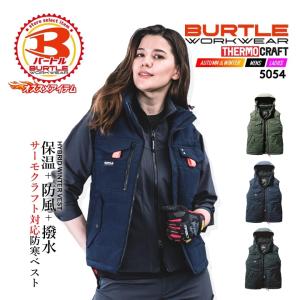 BURTLE（バートル） 【即日発送】バートル 5054 防寒ベスト 防風 撥水
