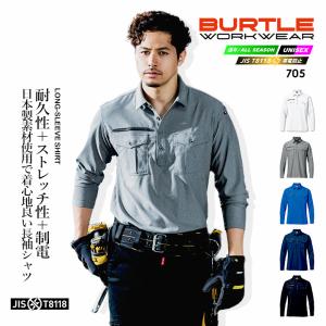 BURTLE（バートル） 空調 2023 ファンユニット 新型19V エアークラフト