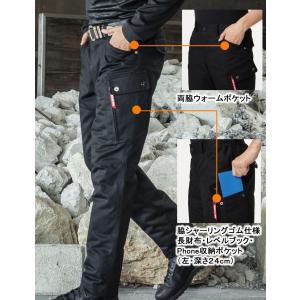 バートル 防寒着 防寒カーゴパンツ 8212 ...の詳細画像3