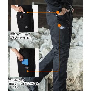バートル 防寒着 防寒カーゴパンツ 8212 ...の詳細画像4