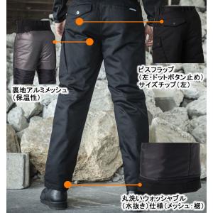 バートル 防寒着 防寒カーゴパンツ 8212 ...の詳細画像5