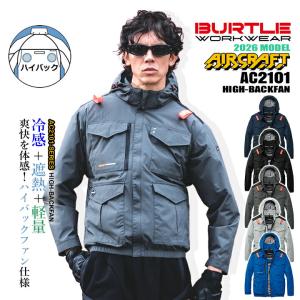 【即日発送】バートル 空調 2026年 ハイバック 長袖 AC2101 エアークラフト ハイバック【服のみ】ファン対応 男女兼用 作業着 作業服 電動ファン対応作業服