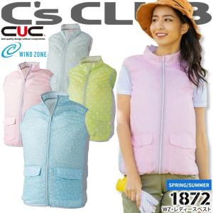 パンツ RL6742 HAKUI セブンユニフォーム ストライプ ストレート