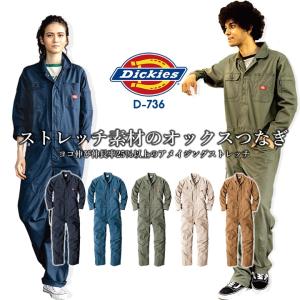 MOONEYES ムーンアイズ MOON Equipped (ムーン イクイップド