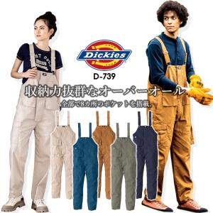 カワサキ（Kawasaki） カワサキ純正 メカニックオーバーオール2/作業