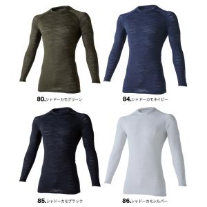 イーブンリバー インナーシャツ アンダーシャツ...の詳細画像2