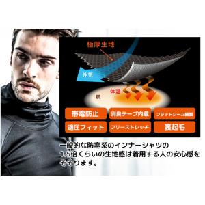 防寒インナーシャツ 厚手 フード付き 3WAY...の詳細画像4
