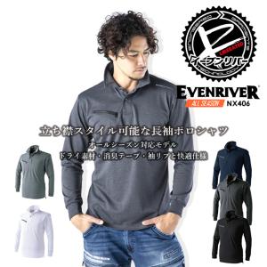 EVENRIVER（イーブンリバー） ポロシャツ メンズ 長袖 立ち襟 襟