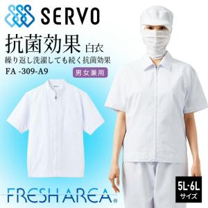 Tシャツ RH6763 HAKUI セブンユニフォーム 長袖 メンズ レディース 綿