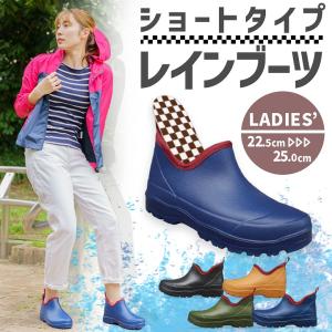 長靴 レインブーツ ショートタイプ 女性用 カルサーワン 発泡ブーツ 超軽量 完全防水 CO-L4 畑仕事 農作業 園芸 福山ゴム 作業靴｜hattori-work