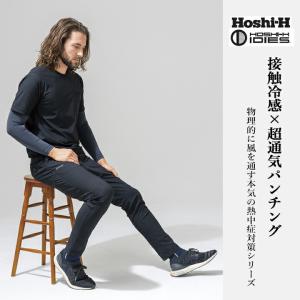 【即日発送】高通気Tシャツ 2026年 287...の詳細画像1