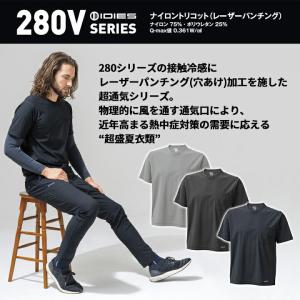 【即日発送】高通気Tシャツ 2026年 287...の詳細画像2