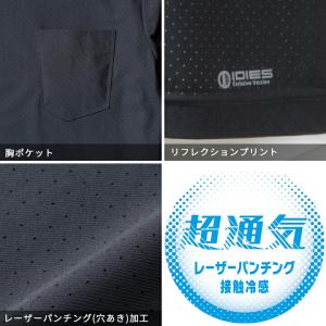 【即日発送】高通気Tシャツ 2026年 287...の詳細画像5
