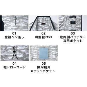 空調服 自重堂 長袖ジャケット 87060 服...の詳細画像2