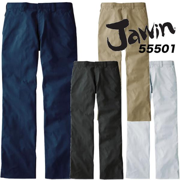 ジャウィン JAWIN 春夏 ノータックパンツ 作業服 作業着 ユニフォーム 自重堂 55500シリ...