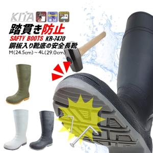 長靴 大同石油 ニューマイティブーツII NS 30.0cm スパイク付き #50N