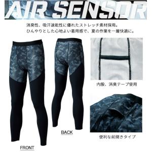 インナーパンツ 上部メッシュ仕様 レギンス ア...の詳細画像1
