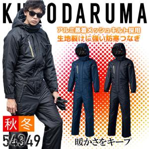 BushMan (ブッシュマン) スパイク付ブーツ エスキモー/ノンスリップ底