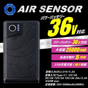 【即日発送】空調ウエア専用 バッテリー 36V...の詳細画像2
