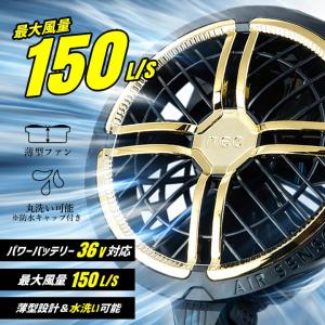 【即日発送】空調ウエア専用 バッテリー 36V...の詳細画像3