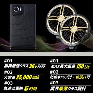 【即日発送】空調ウエア専用 バッテリー 36V...の詳細画像4