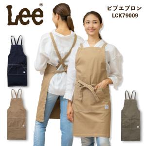 Lee（リー） Leeエプロン 業務用 デニム ヒッコリー 胸当て LCK79009