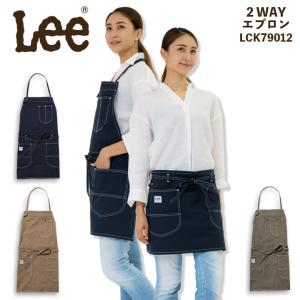Lee（リー） カフェエプロン Leeエプロン デニム ヒッコリー 2WAY