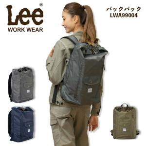 Lee（リー） Leeリックサック バック lwa99004 ナイロン素材 機能的