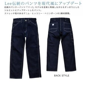 【即日発送】Lee メンズペインターパンツ L...の詳細画像1