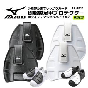 ミドリ安全 靴備品 スニーカー用甲プロ M〜LL : ミドリ安全.com Yahoo