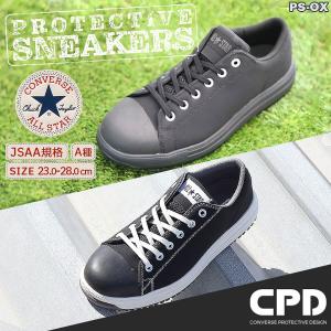 DIADORA（ディアドラ） 【7営業日以内の発送】「」セーフティー