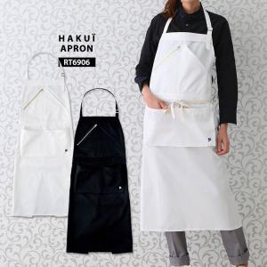 胸当てエプロン RT6906 HAKUI セブンユニフォーム メンズ レディース