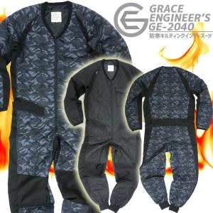 EVENRIVER（イーブンリバー） 作業服 作業着 防寒 つなぎ 軽量