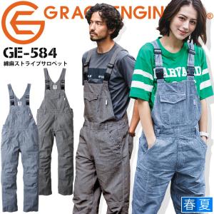グレイスエンジニアーズ 綿麻ストライプサロペット GE-584 リネン