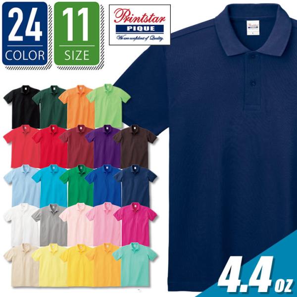 ポロシャツ メンズ レディース キッズ 半袖 15色 トムス 00141-nvp プリントスター 子...