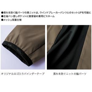 寅壱 ウインドブレーカージャケット 3372-...の詳細画像4