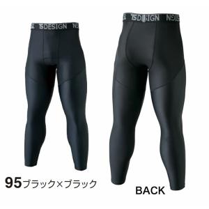 ロングパンツ TSデザイン 84122 M-L...の詳細画像3