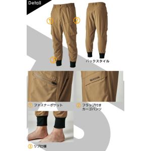 TSデザイン 作業服 リブカーゴパンツ ジョガ...の詳細画像4