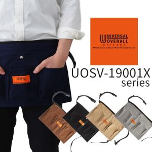 ツールエプロン ユニバーサルオーバーオール UOSV-19001X 男女兼用 メンズ レディース ガーデニング 飲食店 カフェ 美容師 花屋 農作業 送料無料 即日発送｜hattori-work