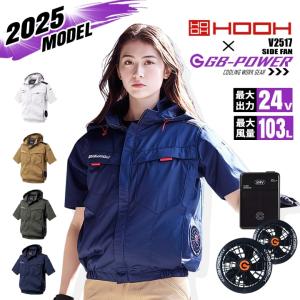 2026年3月】長信ジャパン 空調服のおすすめ人気ランキング - Yahoo