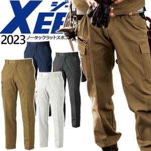 ジーベック（XEBEC） 防寒ズボン 防寒パンツ 防寒着 防寒服 パンツ 755
