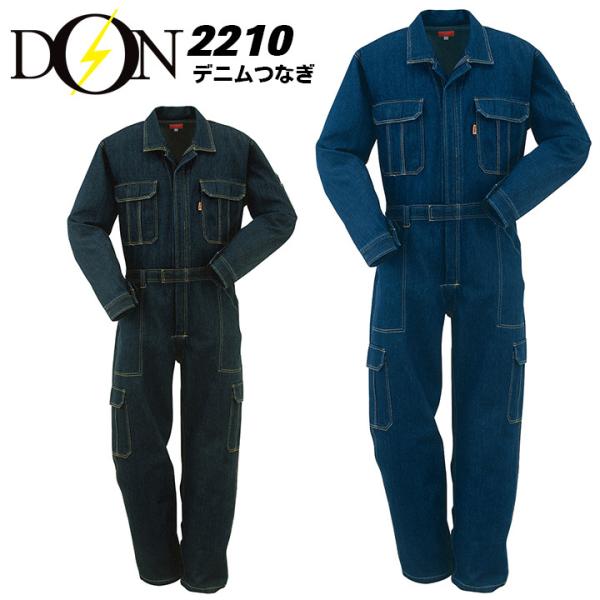 カバーオール つなぎ ヤマタカ DON 2210 メンズ レディース 長袖 デニム ワンウォッシュ ...